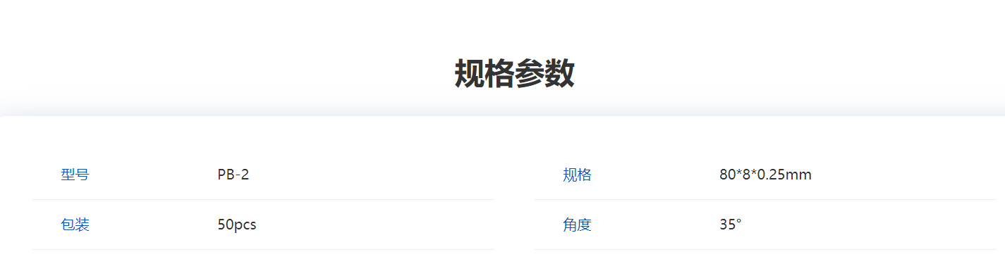 产品细节图片62