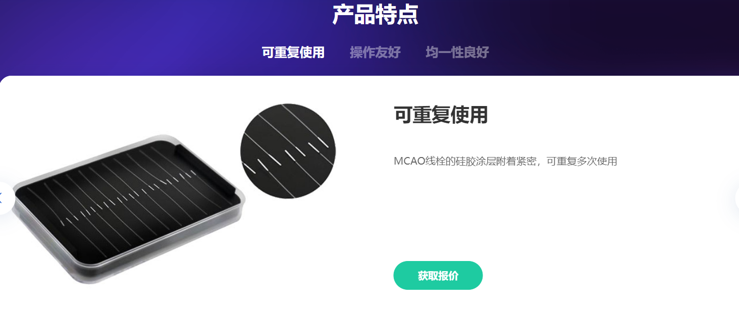 产品细节图片53