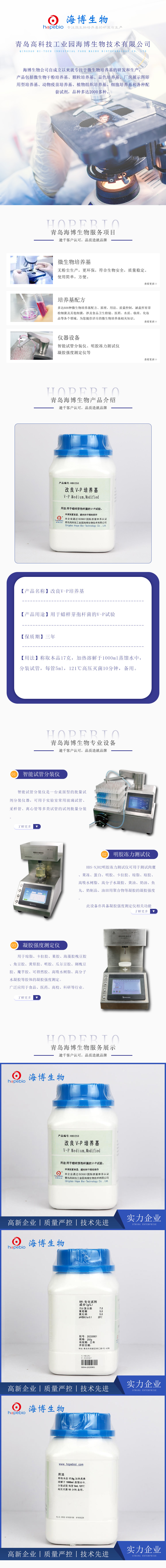 产品细节图片3