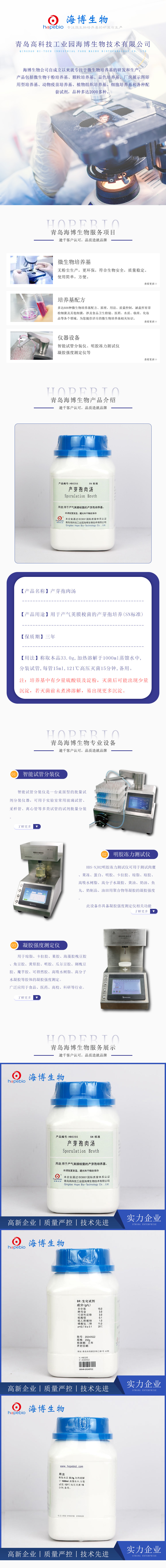 产品细节图片2