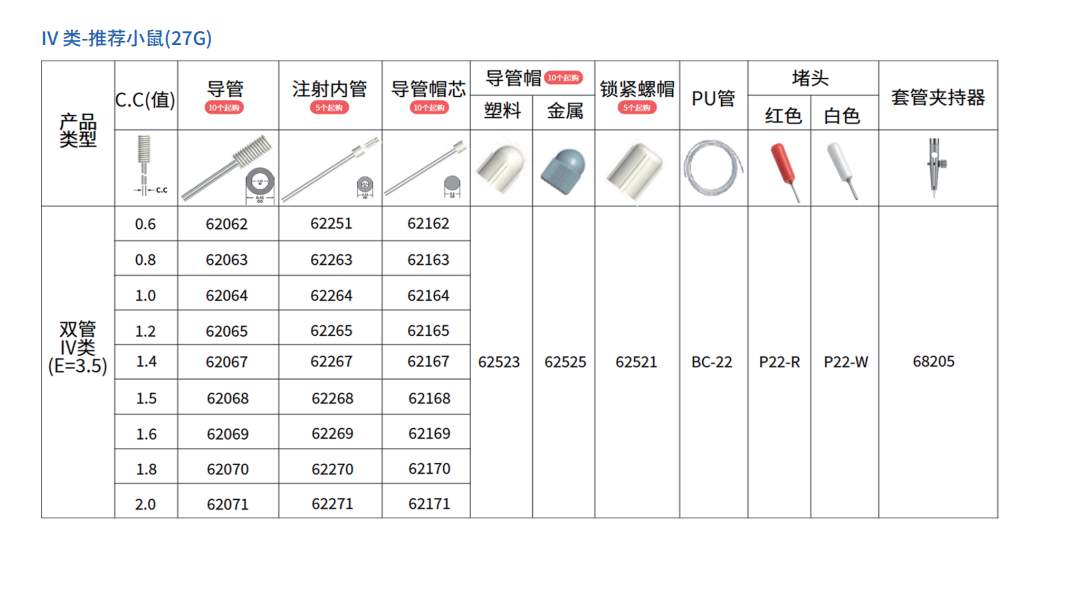 产品细节图片102