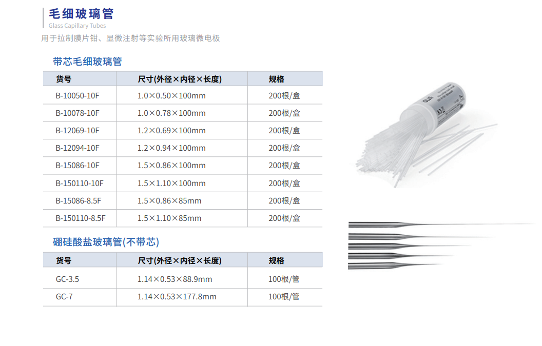 产品细节图片112
