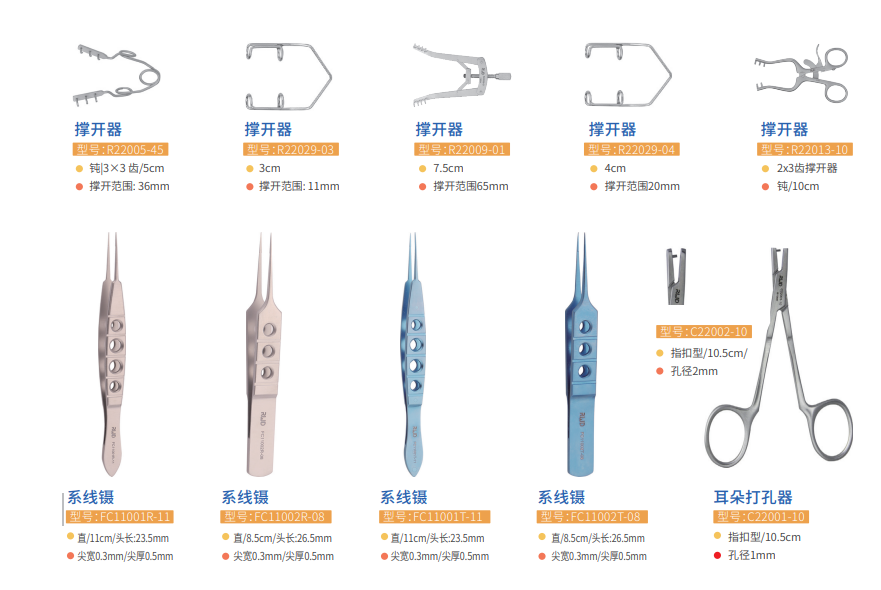 产品细节图片119