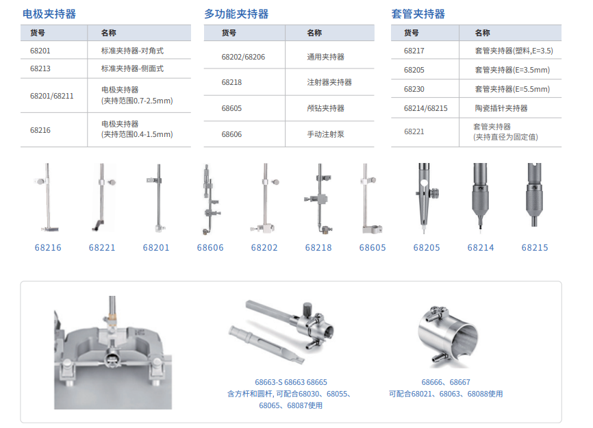 产品细节图片125