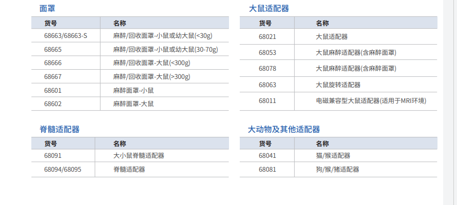 产品细节图片124