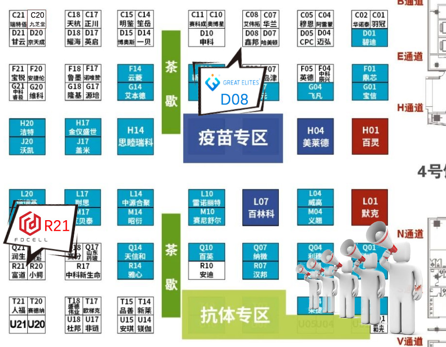 新闻图片3