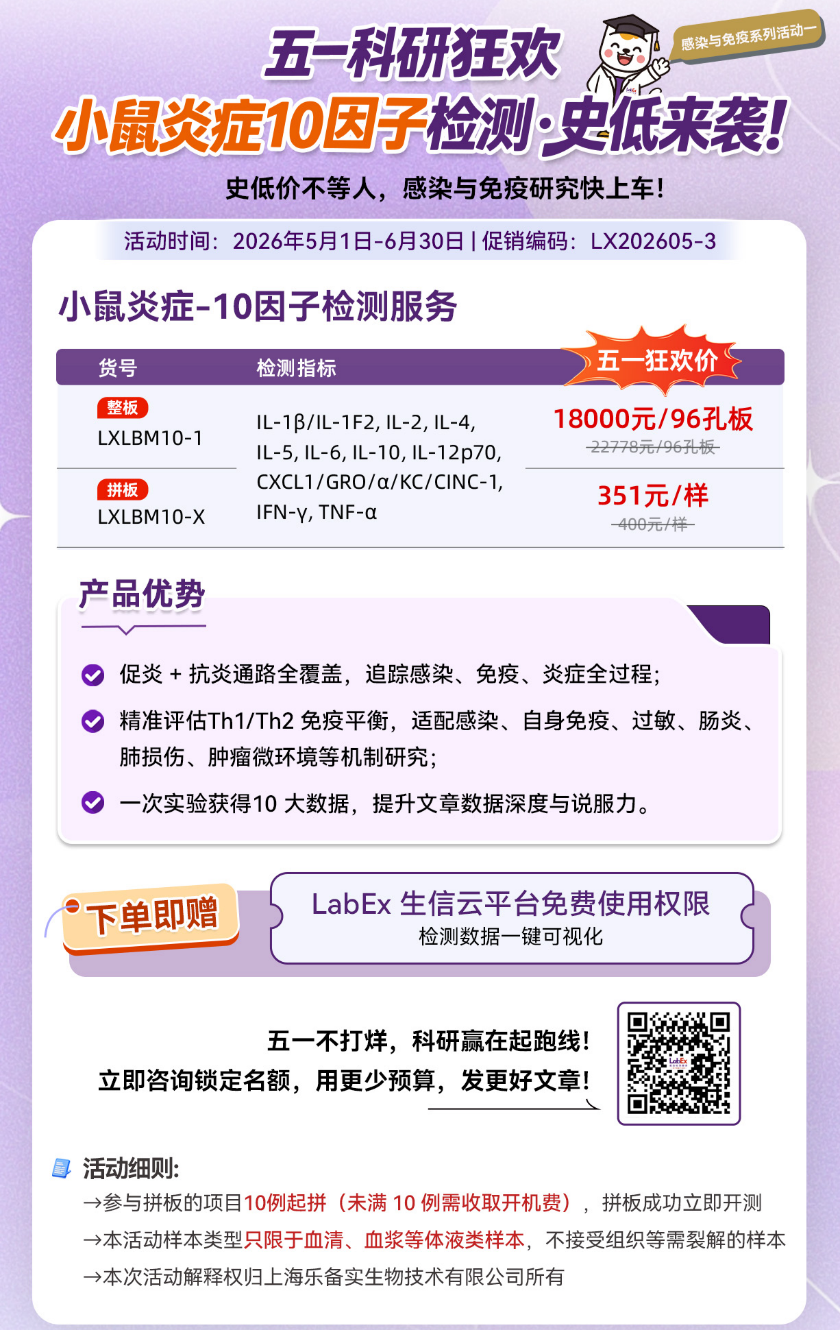 新闻图片3