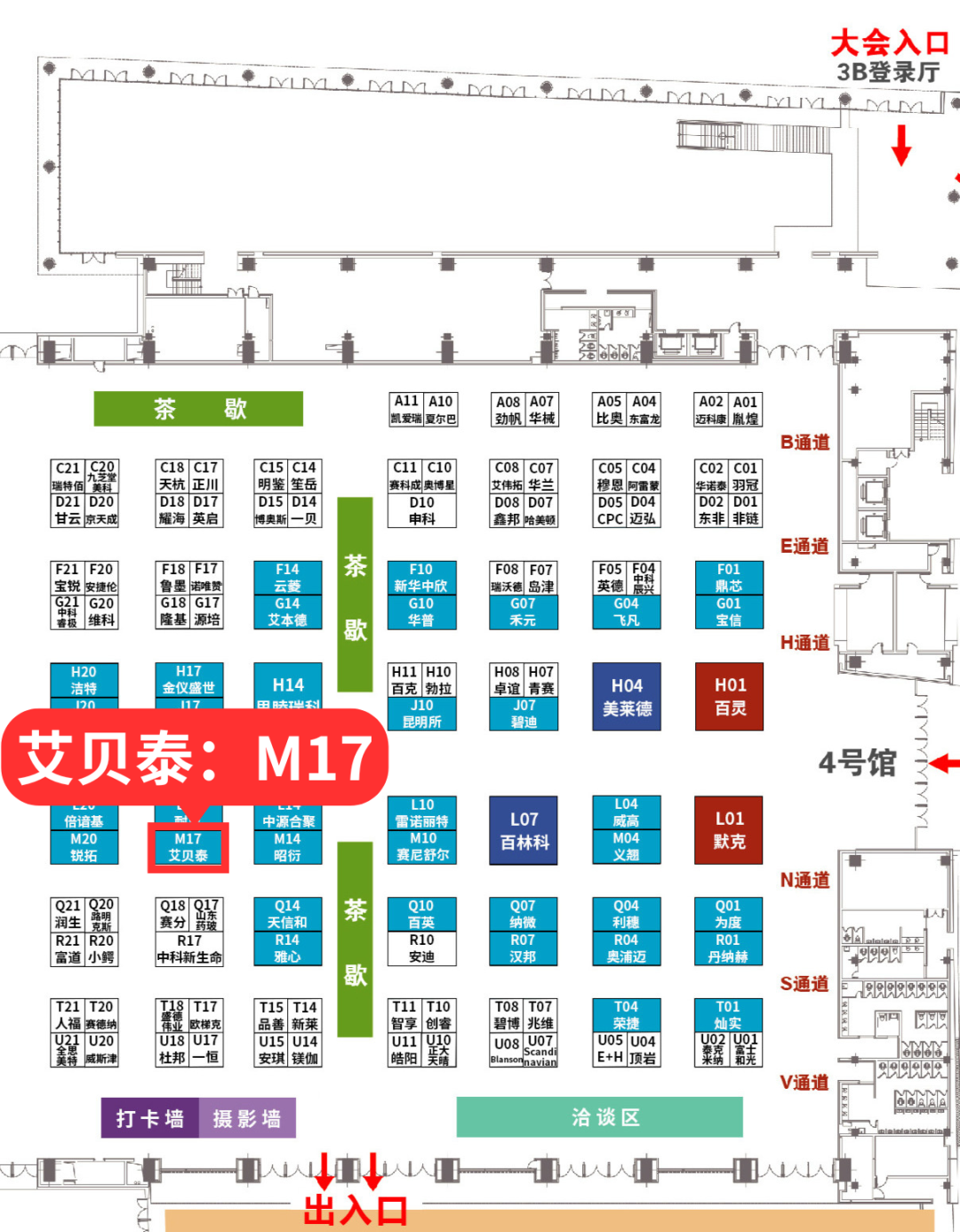 艾贝泰：M17.png