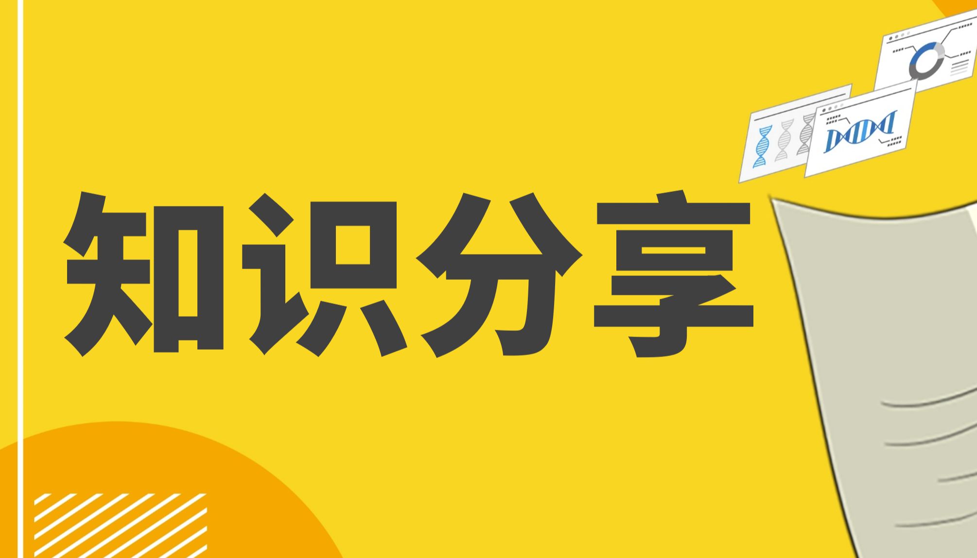 心脏专场 | AAV靶向心血管系统的「好物分享」