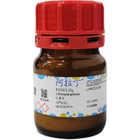 2-溴菲,62162-97-4,≥97%(GC),阿拉丁