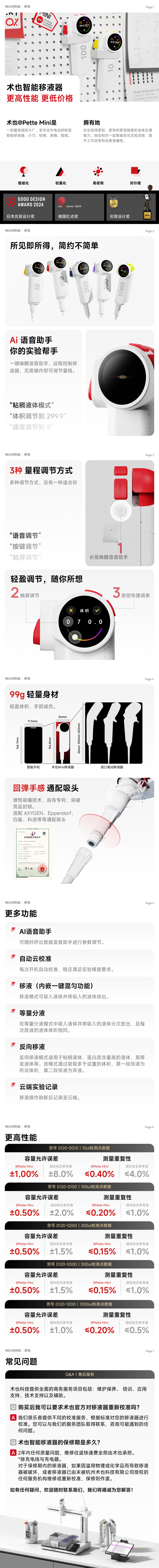 产品细节图片3