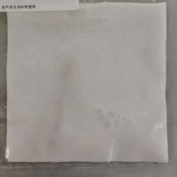 脱细胞真皮基质原材料