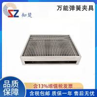全新【议价】知楚实验室配套万 能弹簧夹具