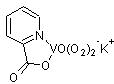 bpV(pic),PTP和PTEN抑制剂，148556-27-8，≥90%，阿拉丁