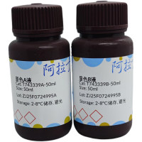 TMB显色液(组化或膜HRP显色用)，BioReagent, for western blot, 适用于免疫组织化学(for IHC), 即用型, 无菌，阿拉丁