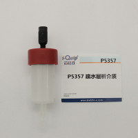 疏水层析介质,粒径:40μm;载量≥20 mg Lys/ml