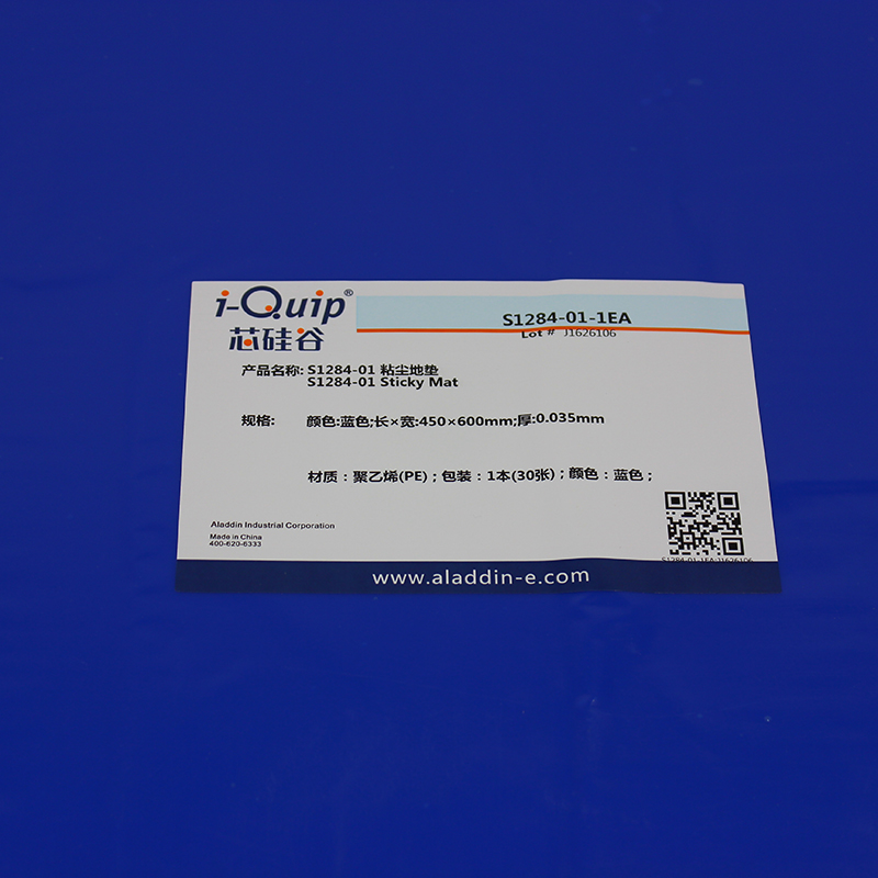 粘尘地垫，i-Quip™, 材质:聚乙烯(PE)