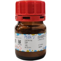 吲哚，120-72-9，≥99%，阿拉丁