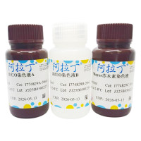 改良油红O染色试剂盒，BioReagent, 生物染色剂, 用于显微镜，阿拉丁