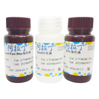 Luxol Fast Blue髓鞘染色试剂盒，BioReagent, 生物染色剂, 用于显微镜，阿拉丁
