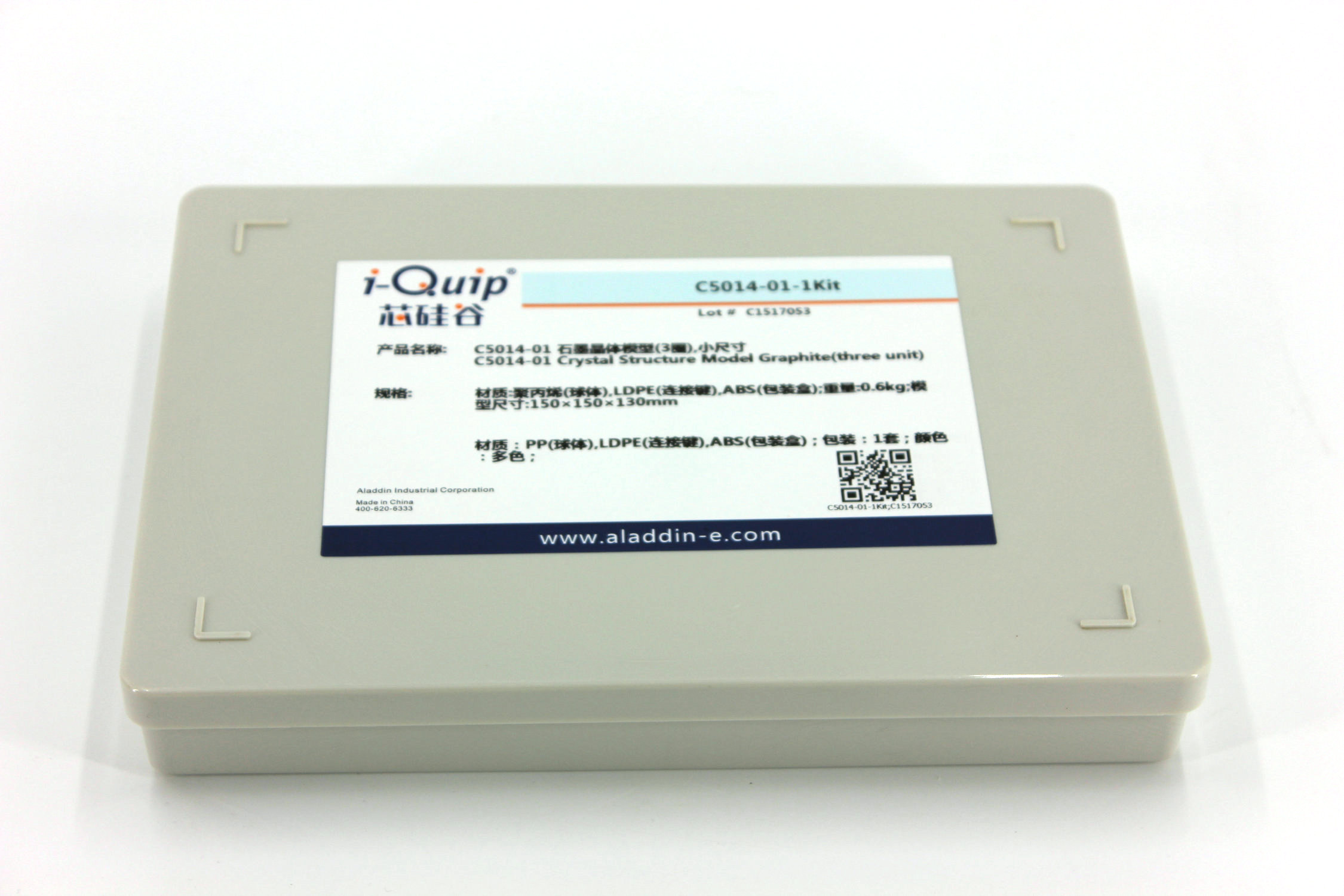 石墨晶体模型(3圈),小尺寸,i-Quip™, 材质:聚丙烯(球体),LDPE(连接键),ABS(包装盒);重量:0.6kg;模型尺寸:150×150×130mm产品图