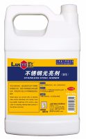 不锈钢光亮剂(油性)，i-Quip™, 规格:1GAL