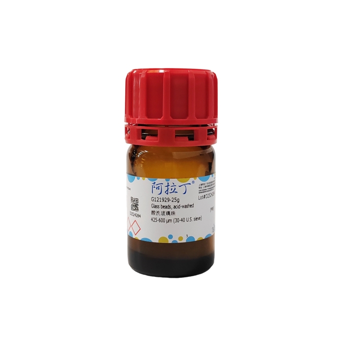 酸洗玻璃珠，425-600 μm (30-40 U.S. sieve)，阿拉丁