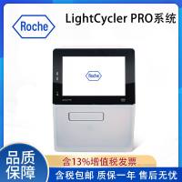 全新【议价】罗氏LightCycler PRO 系统