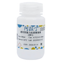通用型强力抗原修复液 (10×),BioReagent, 适用于免疫组织化学(for IHC), 10X,阿拉丁