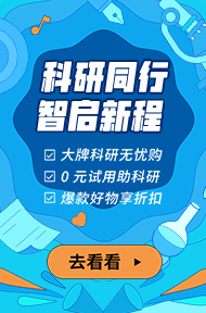 热门