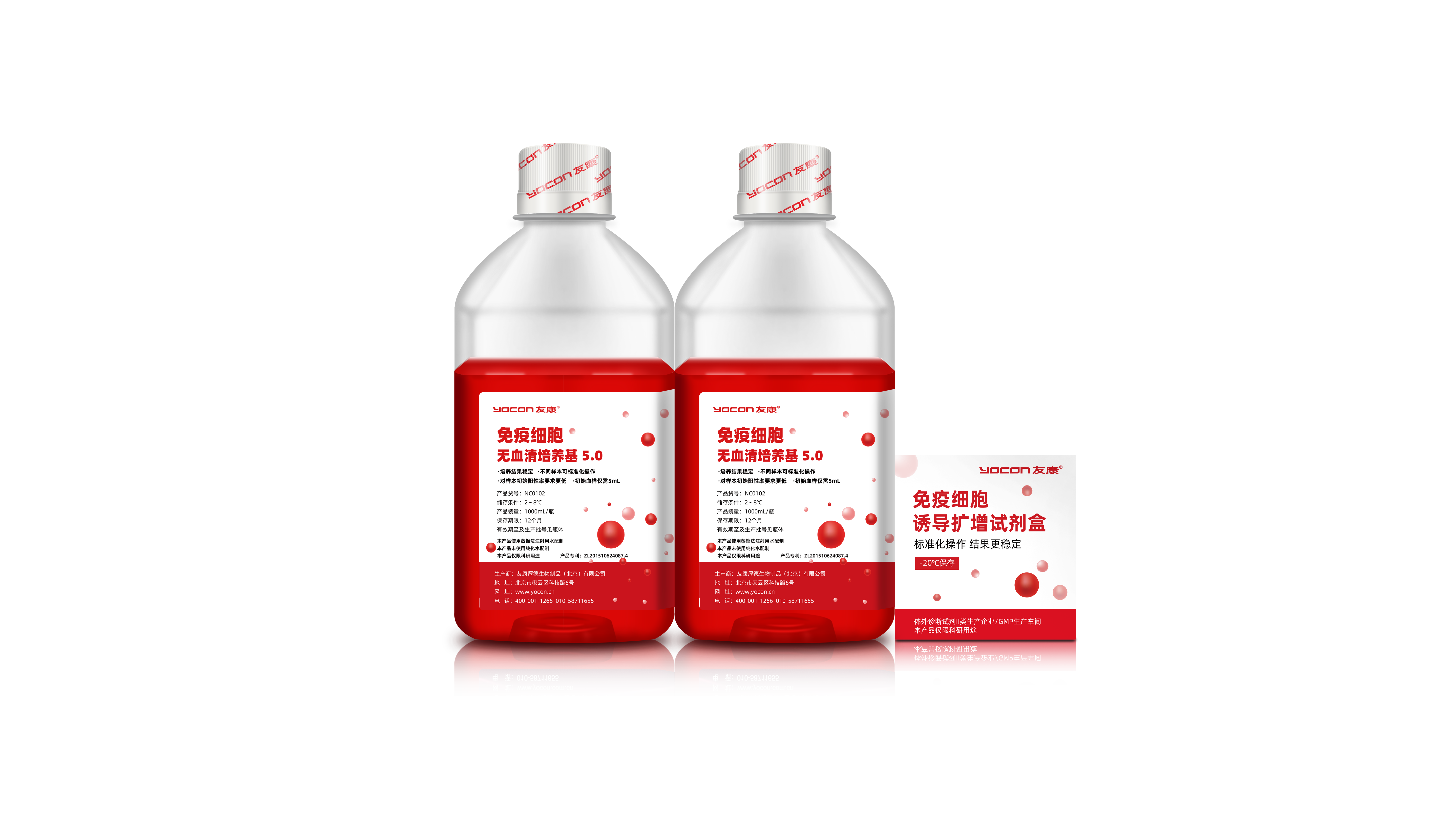 友康生物γδT细胞诱导扩增试剂盒：14天扩增200倍、阳性率＞90%，纯因子体系助力临床研究