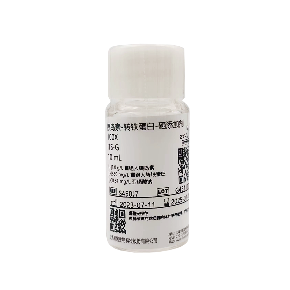 胰岛素-转铁蛋白-硒 添加剂 100X ITS-G