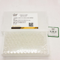 2ml钳口进样瓶或配件，i-Quip™