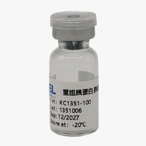 重组胰蛋白酶(质谱级)