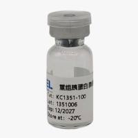 重组胰蛋白酶(质谱级)