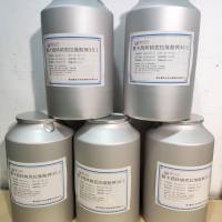 替卡西林钠克拉维酸钾30:1—4697-14-7