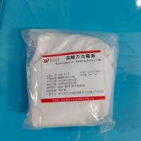 盐酸万古霉素—1404-93-9