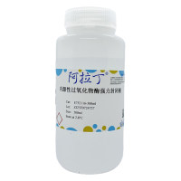 内源性过氧化物酶强力封闭液，BioReagent, 适用于免疫组织化学(for IHC), 适用于免疫荧光(IF), 即用型，阿拉丁