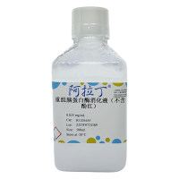 重组胰蛋白酶消化液(不含酚红),BioReagent, 无菌, 用于细胞培养, 0.025 mg/mL,阿拉丁