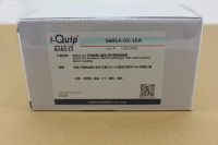 不锈钢离心管架,带环氧树脂涂层,i-Quip™, 材质:不锈钢
