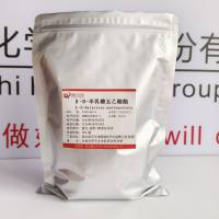 β-D-半乳糖五乙酸酯—4163-60-4