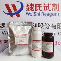 奥苯达唑—20559-55-1-Oxibendazole
