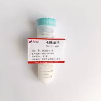 托珠单抗—375823-41-9-Tocilizumab-Actemra