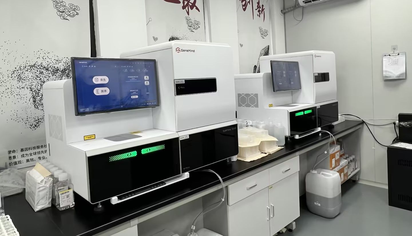发SCI，领补贴！旭燃生物&真迈生物“SURF生命浪潮助研计划”双重激励来了
