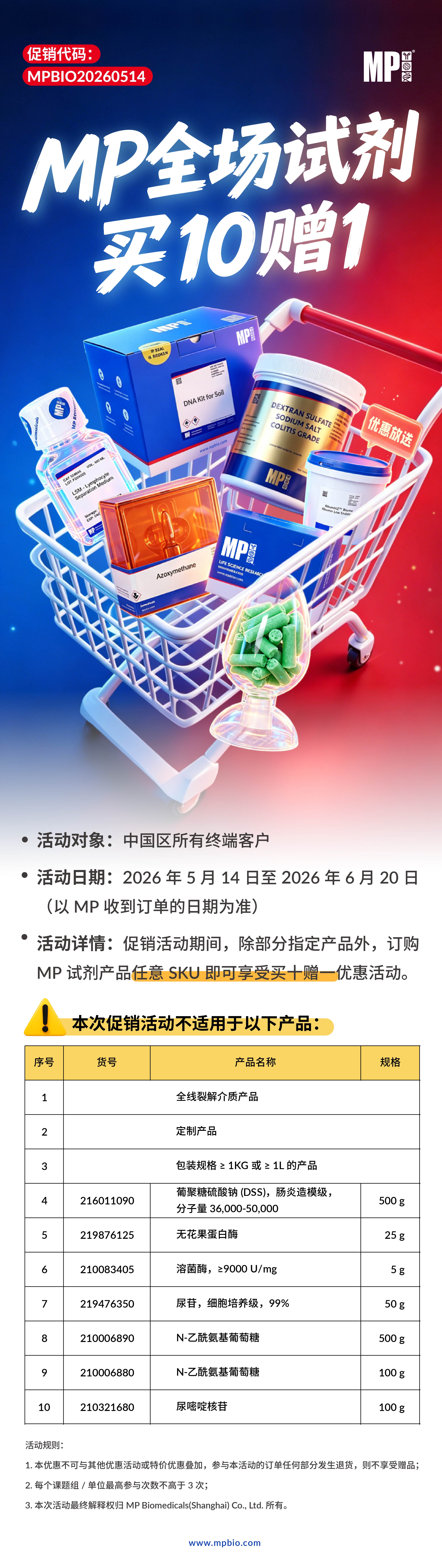 新闻图片1