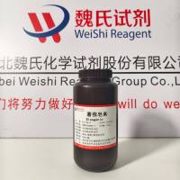 薯蓣皂素—来源 黄姜