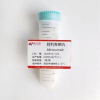 阿利人单抗对照品—1245916-14-6-Alirocumab