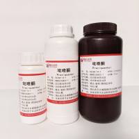 吡喹酮/55268-74-1/Praziquantel