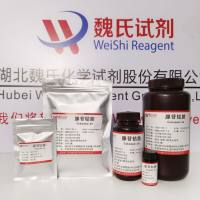 腺苷钴胺/13870-90-1/Cobamamide