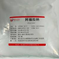 阿福拉纳_阿弗拉纳_阿氟拉纳/1093861-60-9/Afoxolaner